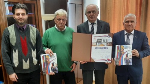 Poklon akademiku Brankoviću