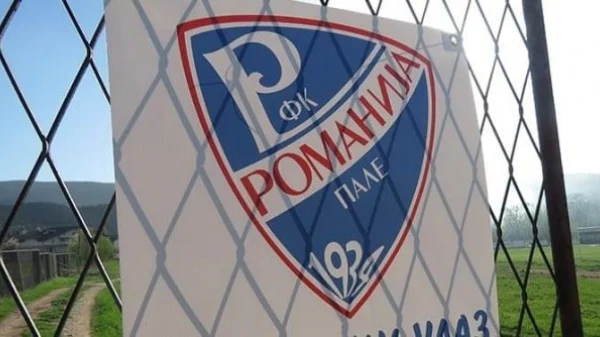 Novi poraz Romanije, Druga Liga FS RS - Istok