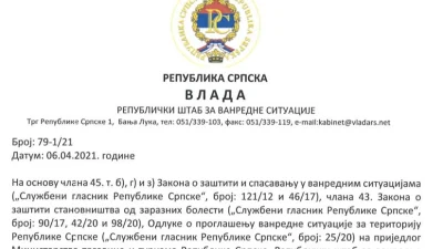 Kad je odluka nedorečena