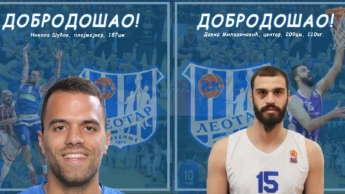 Leotar se pojačava, Prvenstvo BiH