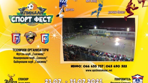 Vrijeme je za Ilindan sport fest na Sokocu