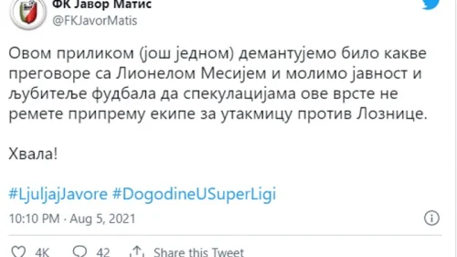 Javor neće Mesija, Prva liga Srbije