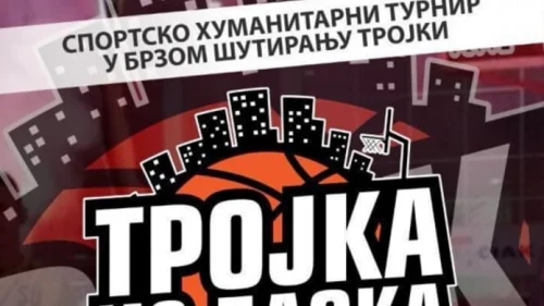 ''Trojka iz bloka'' ponovo stiže u Gradišku