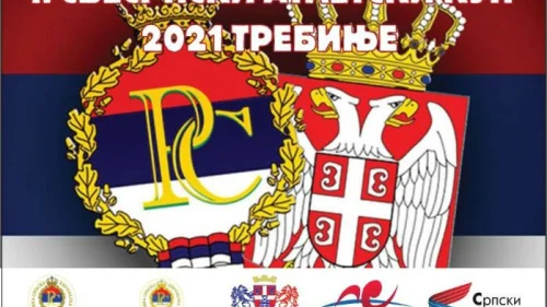 Prvi ''Svesrpski kup u atletici''