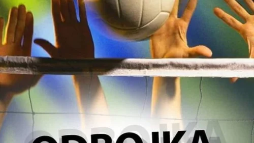 Finale Kupa Republike Srpske u Banja Luci 20. novembra, Kup Republike Srpske