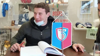 Prvi rođendan Muzeja sporta