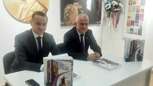 U Brčkom promovisana knjiga Slavka Basare “Humano srce Srpske”