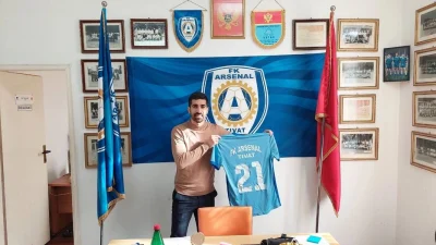 Došljak u Arsenalu