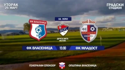 Vlasenica čeka Mladost, Druga liga RS – Istok