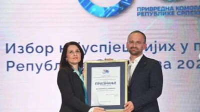 Posebno priznanje Ljevnaiću