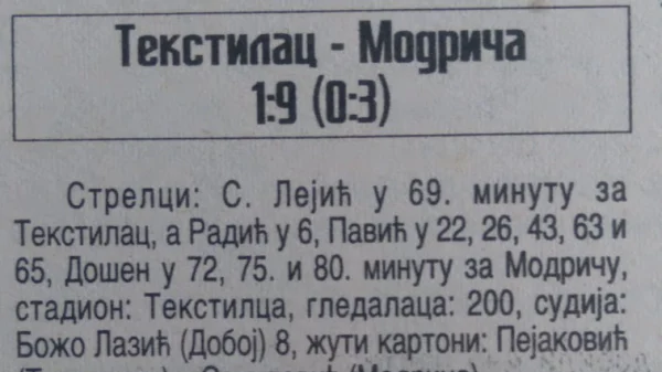 Toni prati rekorde, Druga liga RS – Zapad