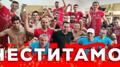 Grad Doboj i FK Sloga, apsolutni pobednici