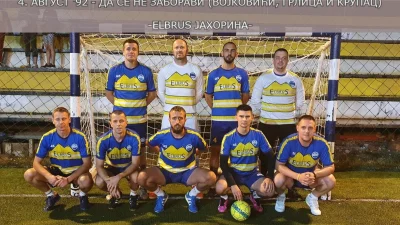 Elbrus Jahorina i E-Sport 1 sa prvog mjesta u četvrtfinalu