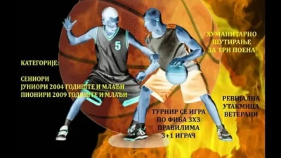 13. Memorijalni turnir u uličnom basketu "Bogdan Boća Lučić" od 25. do 27. avgusta u Palama