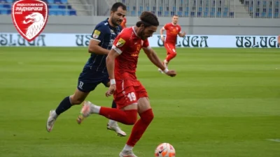 Kragujevčani staju na put zahuktalim Pazarcima