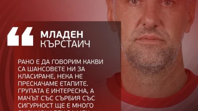 Krstajić: Emotivno sa Srbijom
