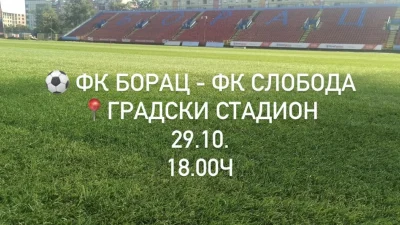 Borac se vraća na Gradski stadion!, m:tel Premijer liga BiH