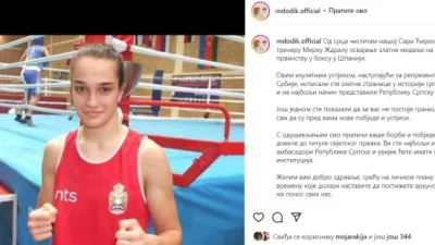 Čestitke Sari Ćirković