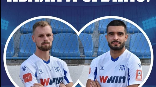 Dva odlaska iz Leotara, m:tel Premijer liga BiH