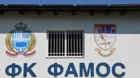 Rast Famosovog omladinskog pogona