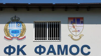 Famos danas bira trenera, Prva liga Republike Srpske