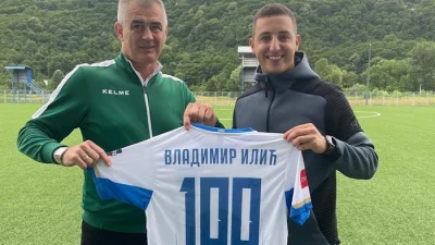 Hvala i srećno Vladimire, Prva liga Republike Srpske