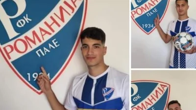 Romanija se pojačava, Prva liga Republike Srpske