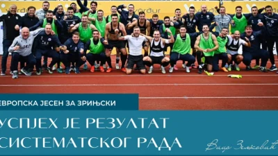 Zeljković čestitao Zrinjskom plasman u Ligu konferencije, Premijer liga BiH