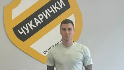 Ognjen Vranješ potpisao ugovor sa Čukaričkim, Mozzart Bet Super liga Srbije
