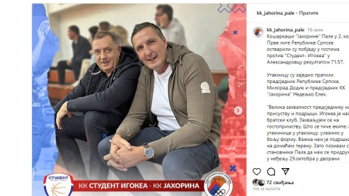 Dođite i podržite Jahorinu, Prva liga RS