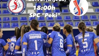 Jahorina čeka Gacko