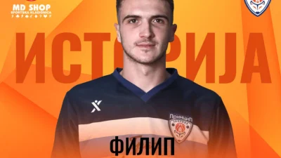Učinak za pamćenje košarkaša Drine Princip: Kvadripl dabl Filipa Cvjetinovića, Prva liga RS