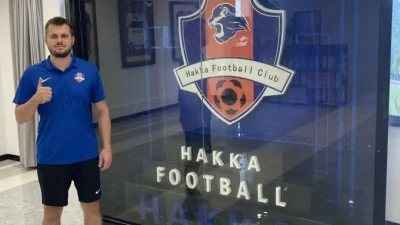 Meižou Haka obezbedila opstanak u Superligi Kine