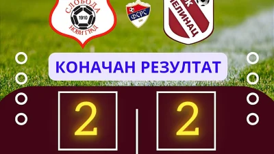 Novograđani srećno do boda u 90+2, uz penal, Druga liga Republike Srpske – Zapad