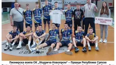 Pioniri Modriča Novoprom šampioni Republike Srpske, Gacko drugo, Ljubinje Bankom treće, Borac četvrti
