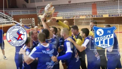 Hercegovački derbi