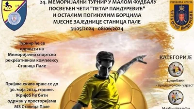 Memorijalni turnir u fudbalu posvećen četi "Petar Pandurević" od 31. maja do 8. juna