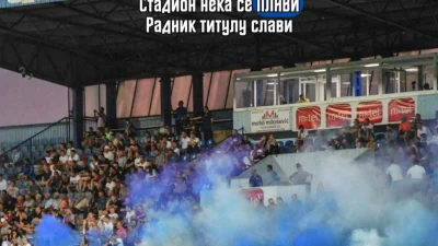Fešta u Bijeljini, Radnik slavi titulu, Prva liga Republike Srpske