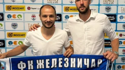 Milunović pojačao superligaša sa Tamiša