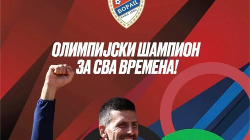 FK Borac čestitao Novaku Đokoviću: Hvala ti za zlatnu radost, Premijer liga BiH