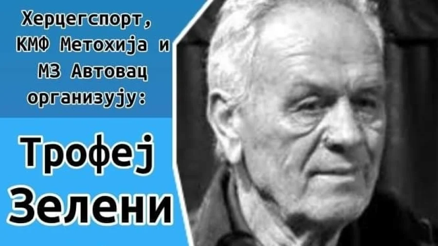 Memorijal "Trofej Zeleni" u Gacku