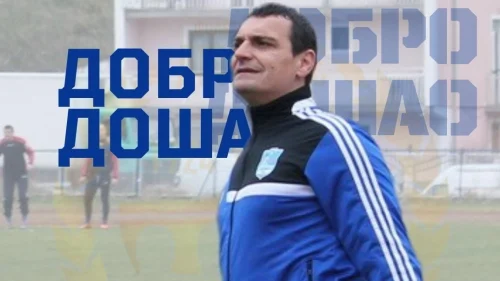Vidaković vodi Drinu, Prva liga Republike Srpske