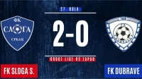 Srpčani bolji od Dubrava, Druga liga  – Zapad