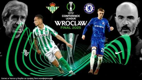 Večeras Čelsi- Betis, UEFA Europa Conference League - Final stages