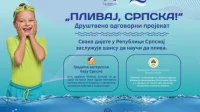 Plivaj Srpska