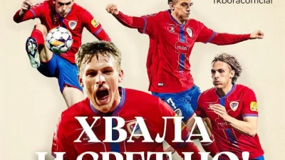 Borac poželio Kulašinu: Neka te sreća prati u nastavku karijere, WWIN liga