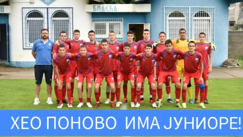 Nakon dugog niza godina ponovo oformljena juniorska selekcija FK Hercegovac Bileća!, Omladinska liga BiH - Jug
