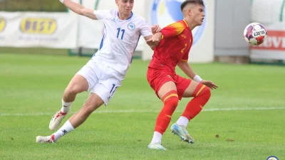 Remi Bosne i Hercegovine i Crne Gore u Zenici