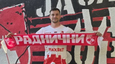 Reprezentativac Severne Makedonije pojačao Radnički