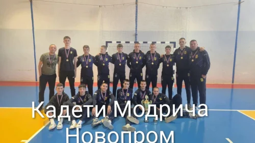 Kadeti Modriče Novoproma prvaci Republike Srpske